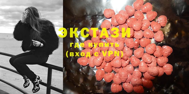 Ecstasy Punisher  ссылка на мегу   Неман 